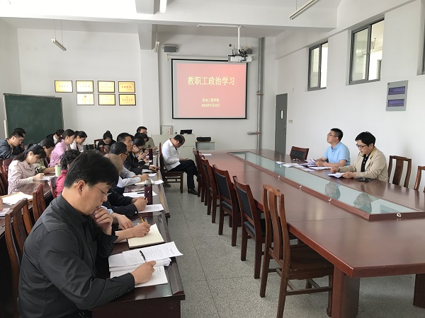 政治学习.jpg