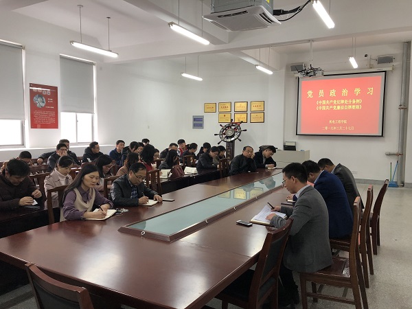20190327党员政治学习.jpg