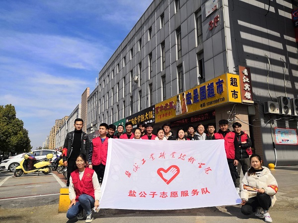 机电工程学院开展“弘扬志愿精神 共建文明城市”主题志愿服务活动+机电工程学院（4）.JPG