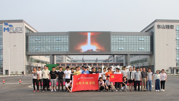 合影.jpg